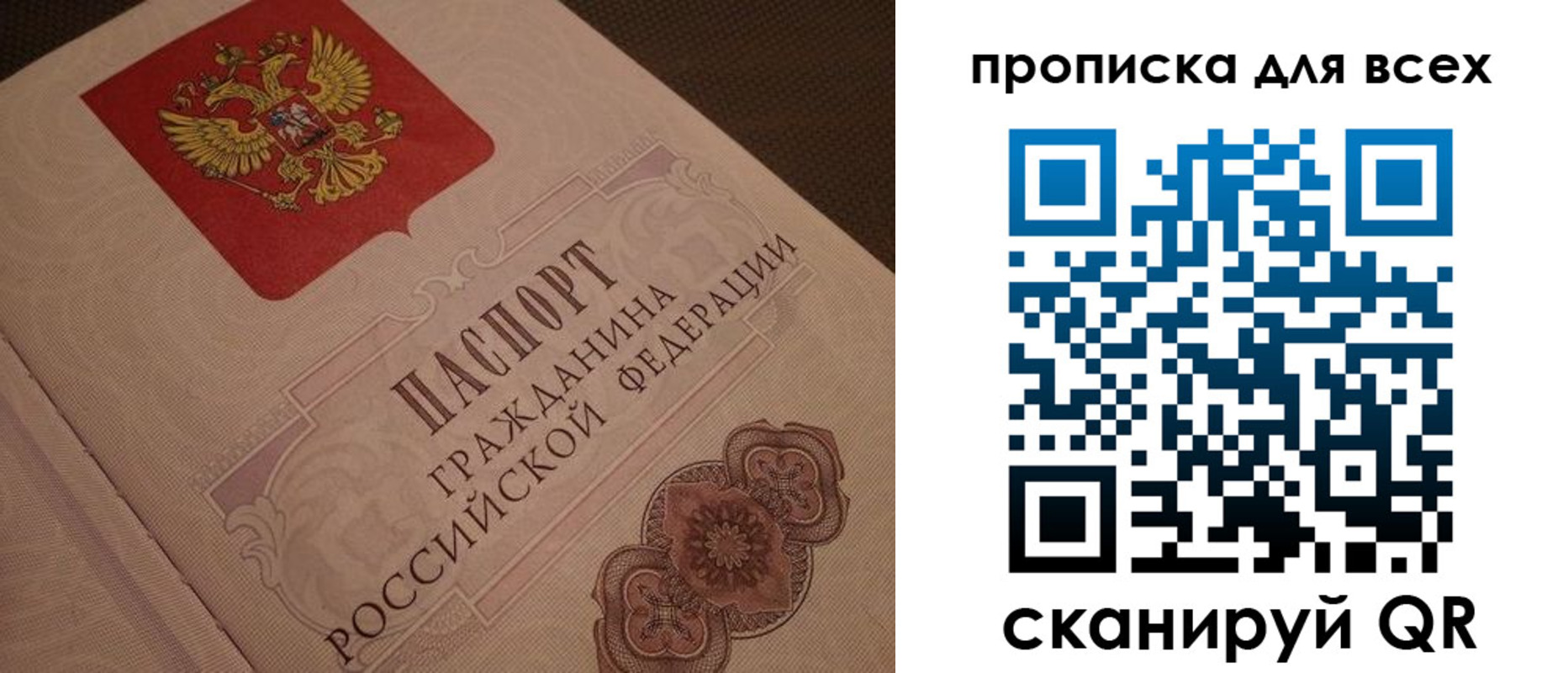 временная регистрация в квартире в Шумерле