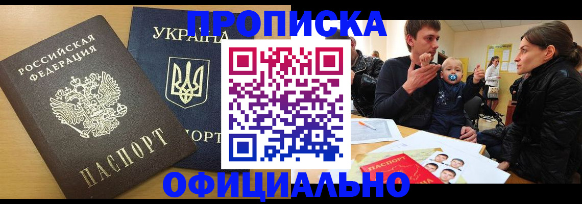 найти адрес прописки в Шумерле